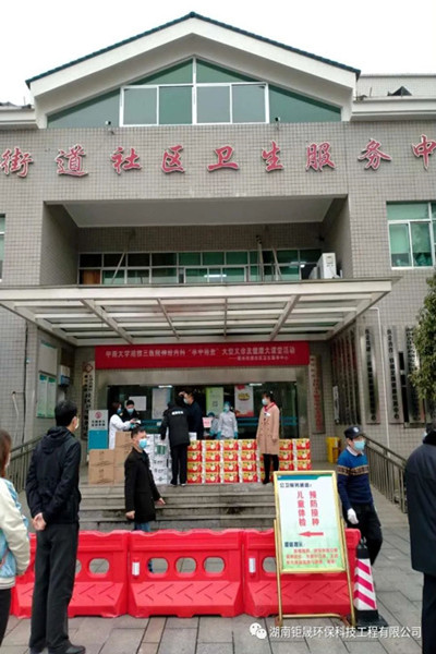 長沙大型污水處理設備銷售,環(huán)保設備生產(chǎn),湖南鉅晟環(huán)?？萍脊こ逃邢薰? /><br />
</span></span></span>
	</p>
<br />
</span></span></strong></span></span></strong>
</p>                 </div>
                <div   id=